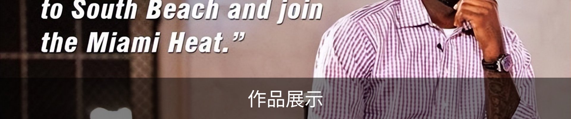 内页banner
